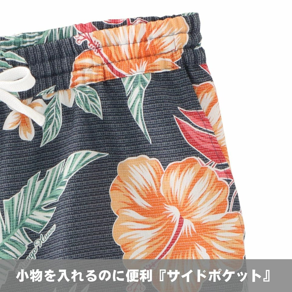 小物を入れるのに便利『サイドポケット』