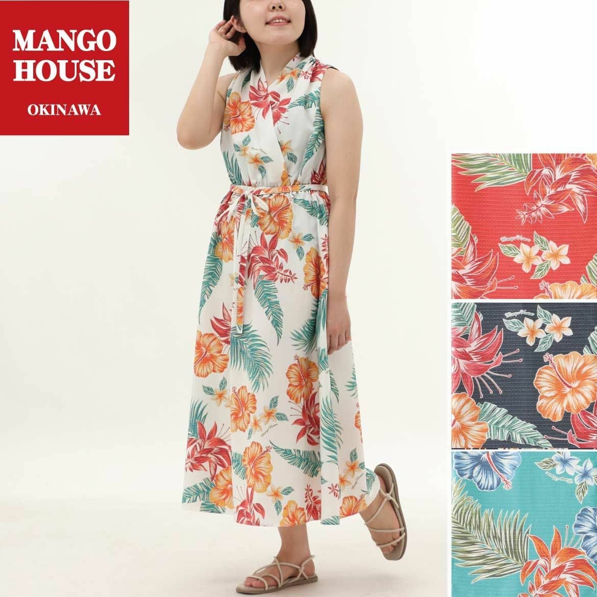 かりゆしウェア　ワンピースモデル着用画像