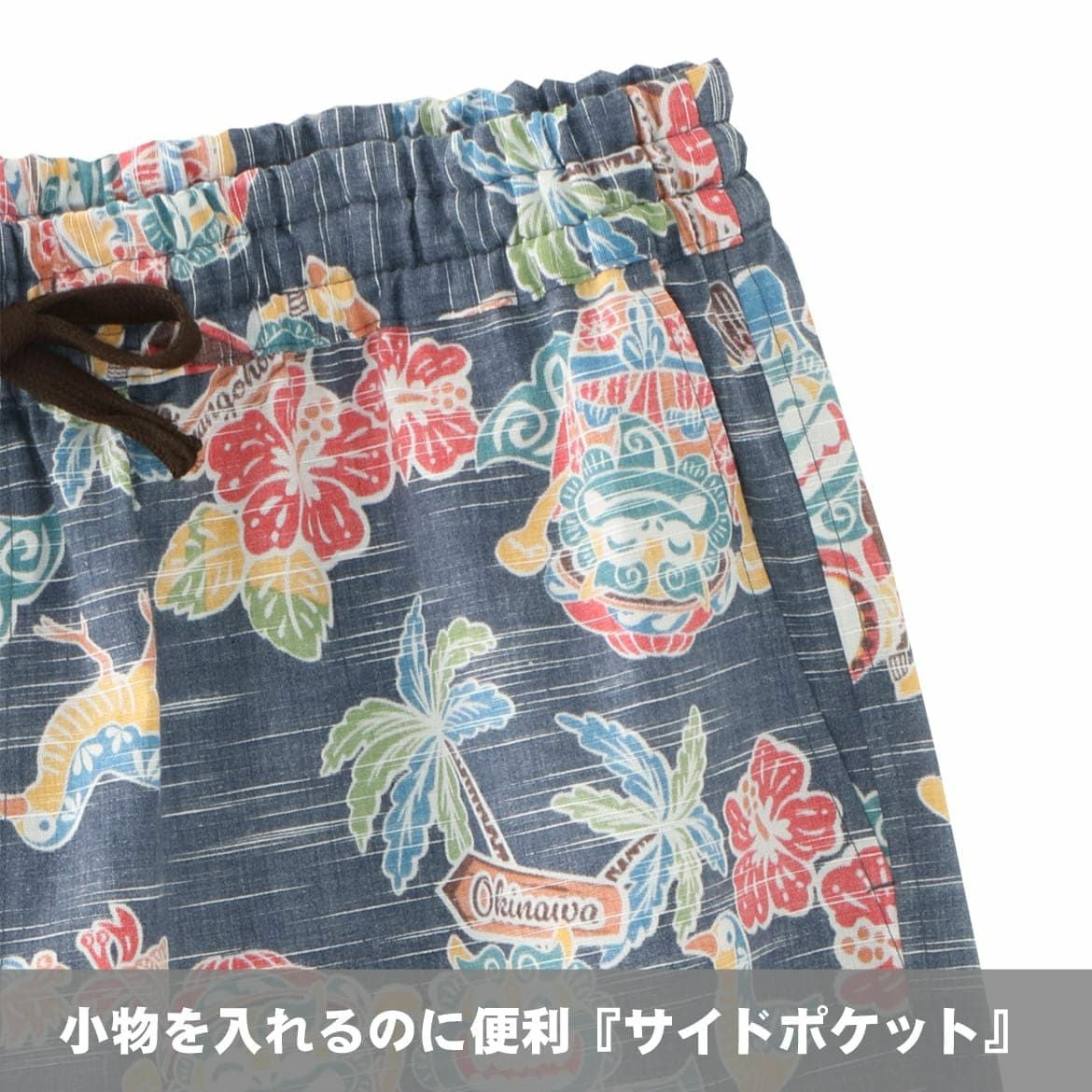 小物を入れるのに便利『サイドポケット』