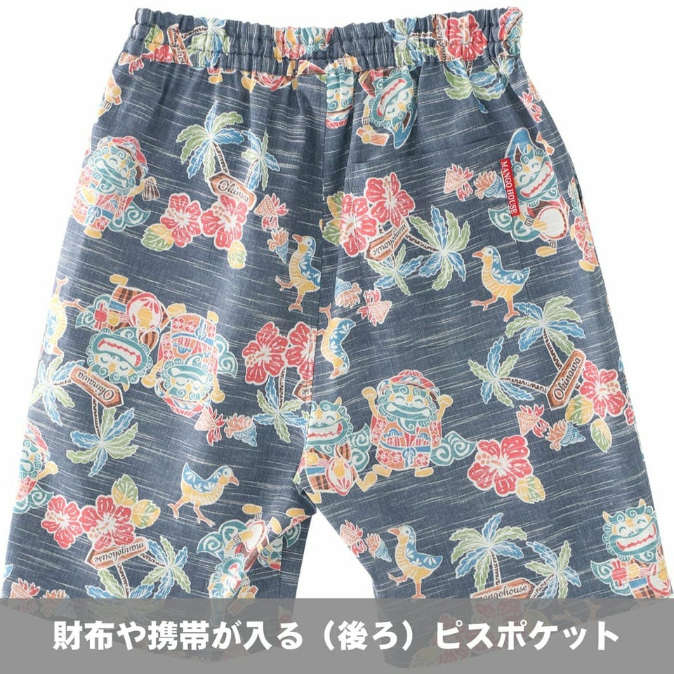 財布や携帯が入るピスポケット