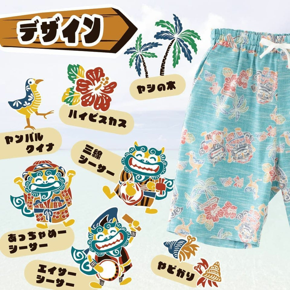 かりゆしウェア　デザイン