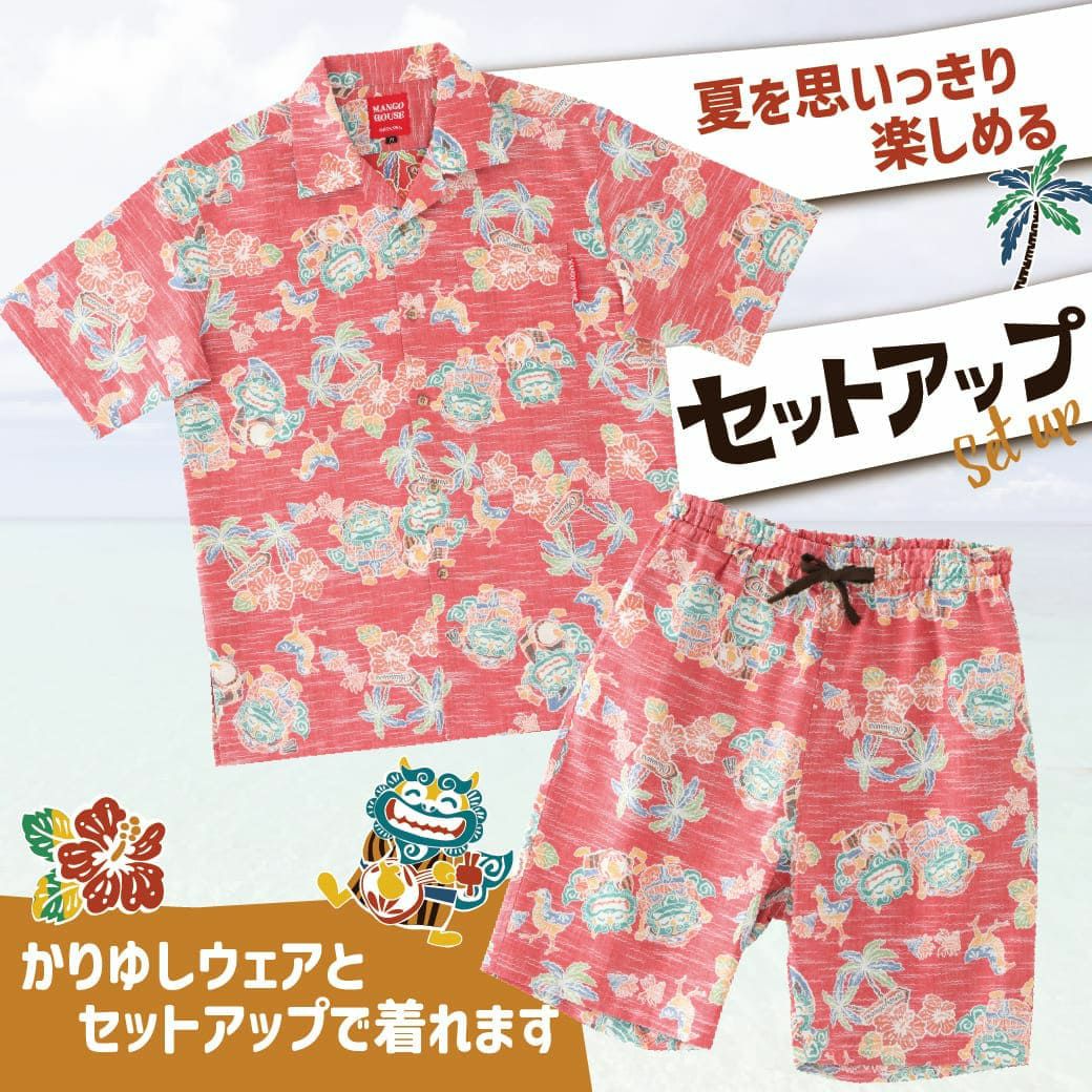 ハーフパンツ あっちゃめシーサー メンズ かりゆしウェア 沖縄アロハ