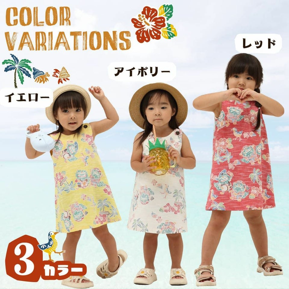 かりゆしウェア　デザイン