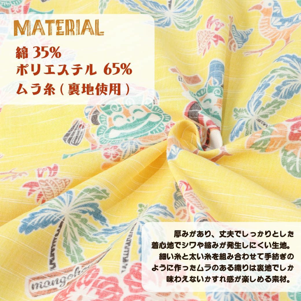 かりゆしウェア　デザイン