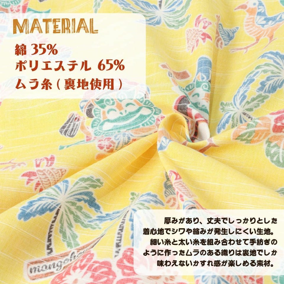 かりゆしウェア　デザイン