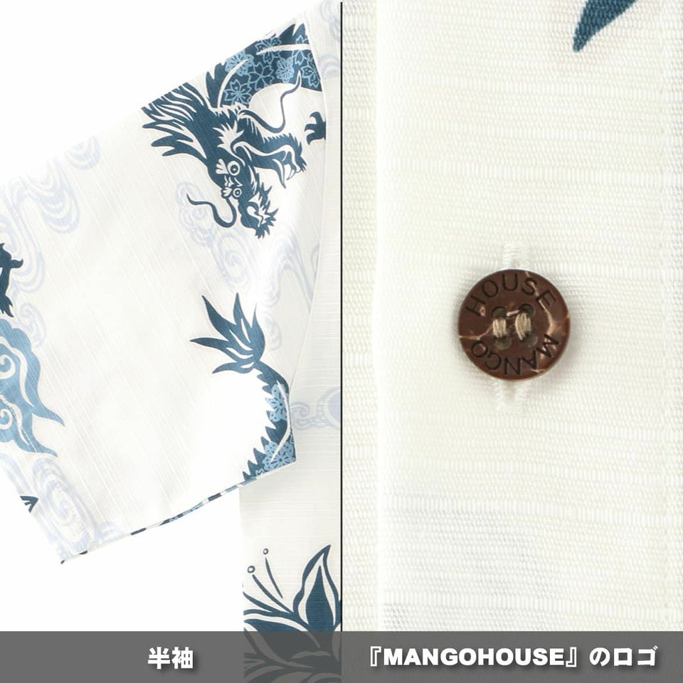 かりゆしウェア　詳細