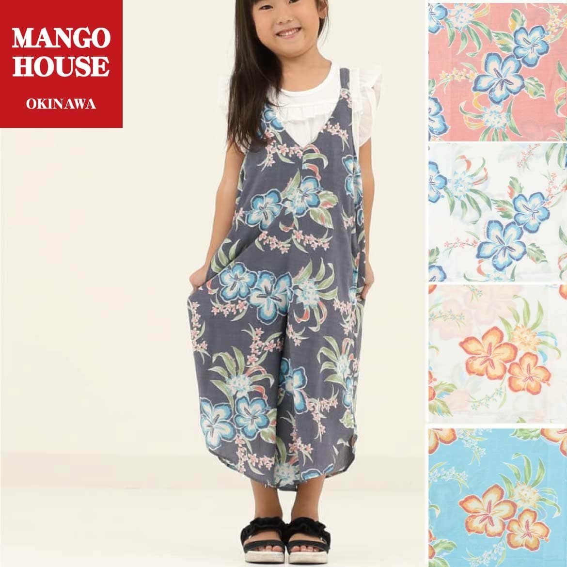 かりゆしウェア　キッズ　ワンピース