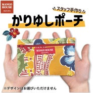 かりゆしポーチ　サムネイル画像