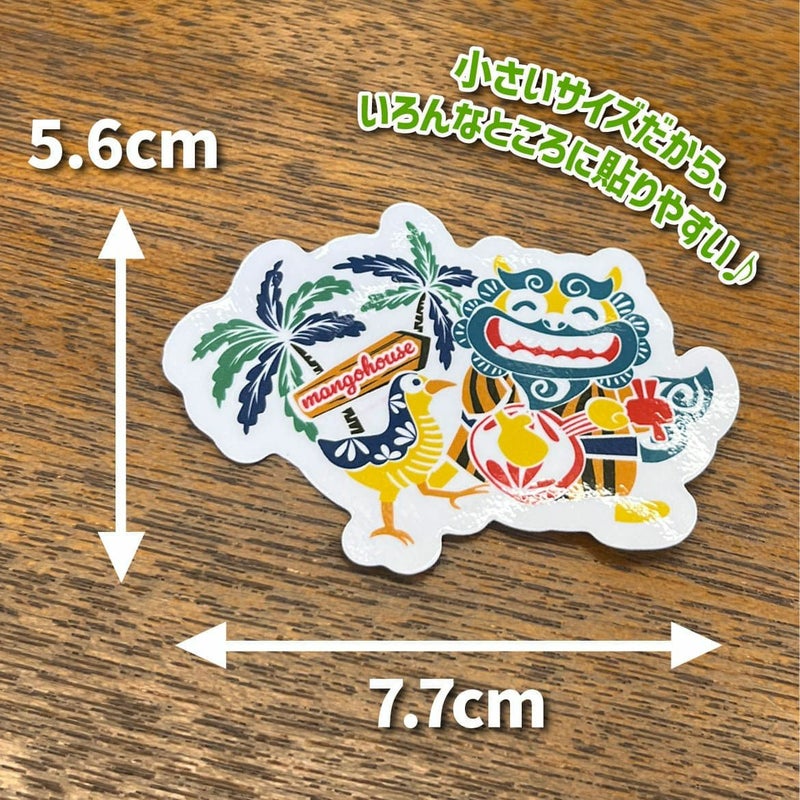 あっちゃめーシーサー三線・ミニステッカー