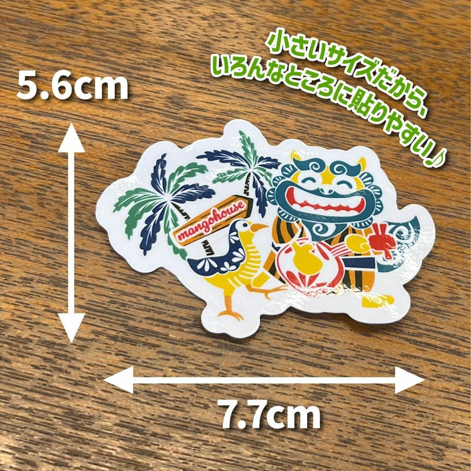 あっちゃめーシーサー三線・ミニステッカー
