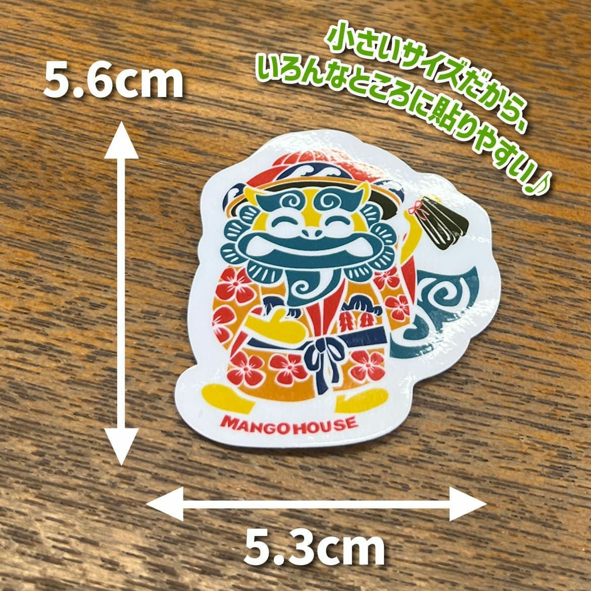 あっちゃめーシーサー三板・ミニステッカー