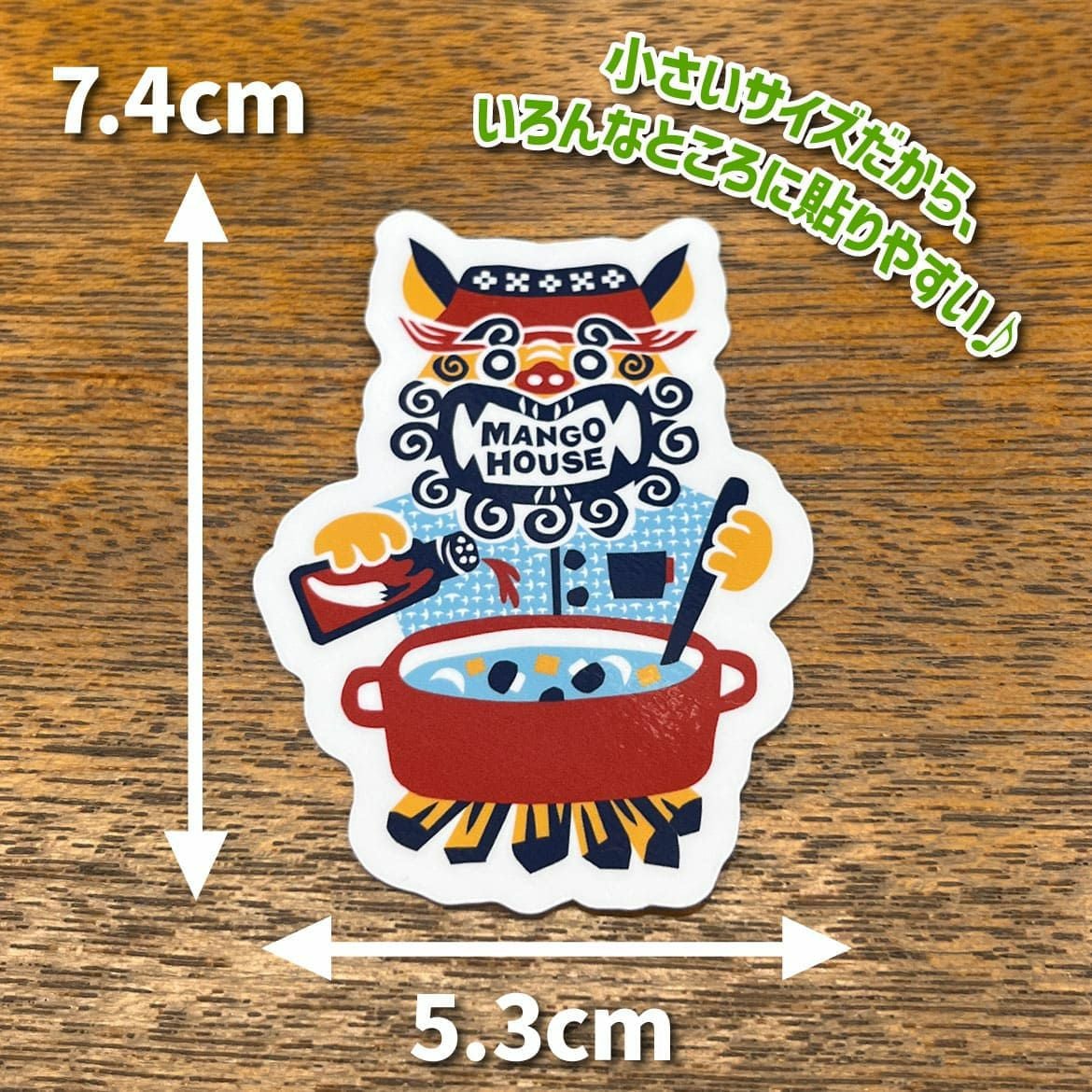 キャンピングシーサーカレー・ミニステッカー