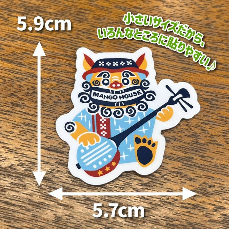 キャンピングシーサー三線・ミニステッカー
