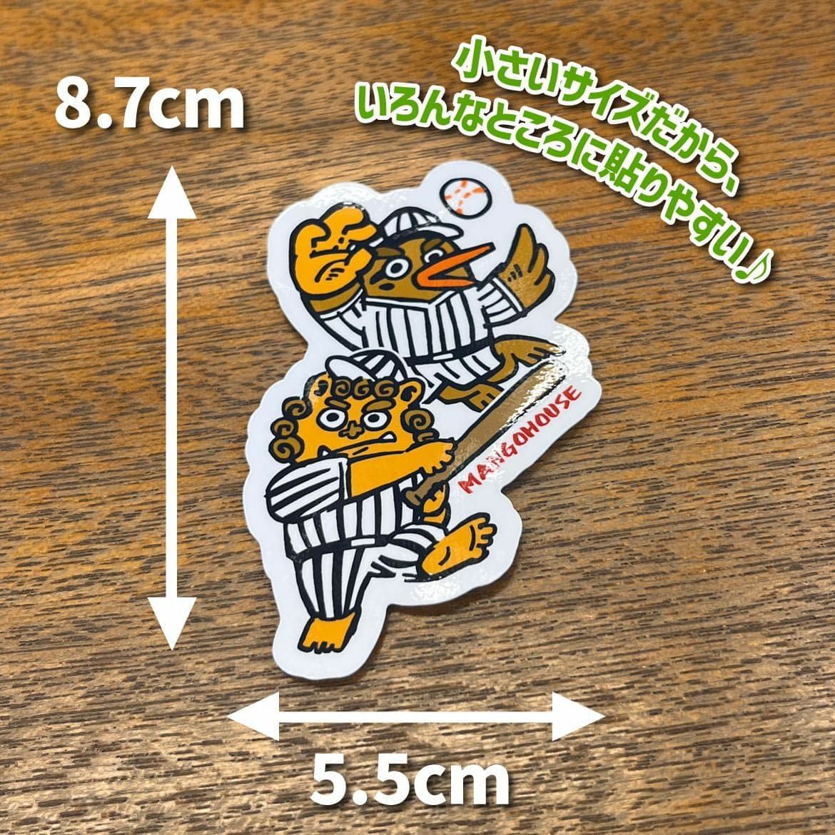 シーサークイナ野球・ミニステッカー