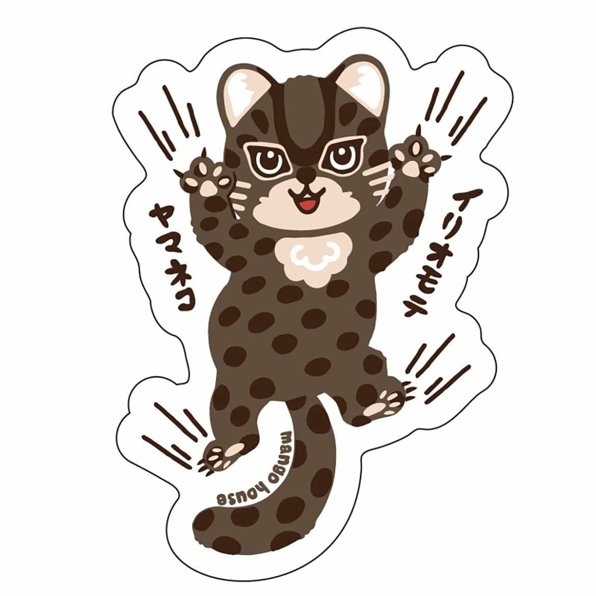 ひっつきイリオモテヤマネコ・ミニステッカー
