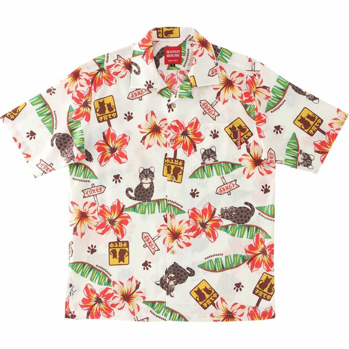 かりゆしウェアサムネイル画像（アイボリー）