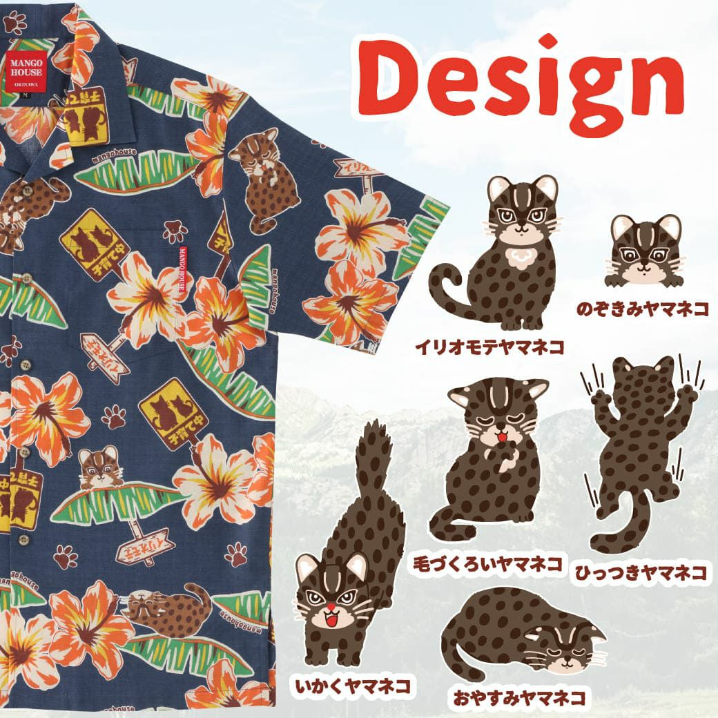 かりゆしウェアサムネイル画像（デザイン）