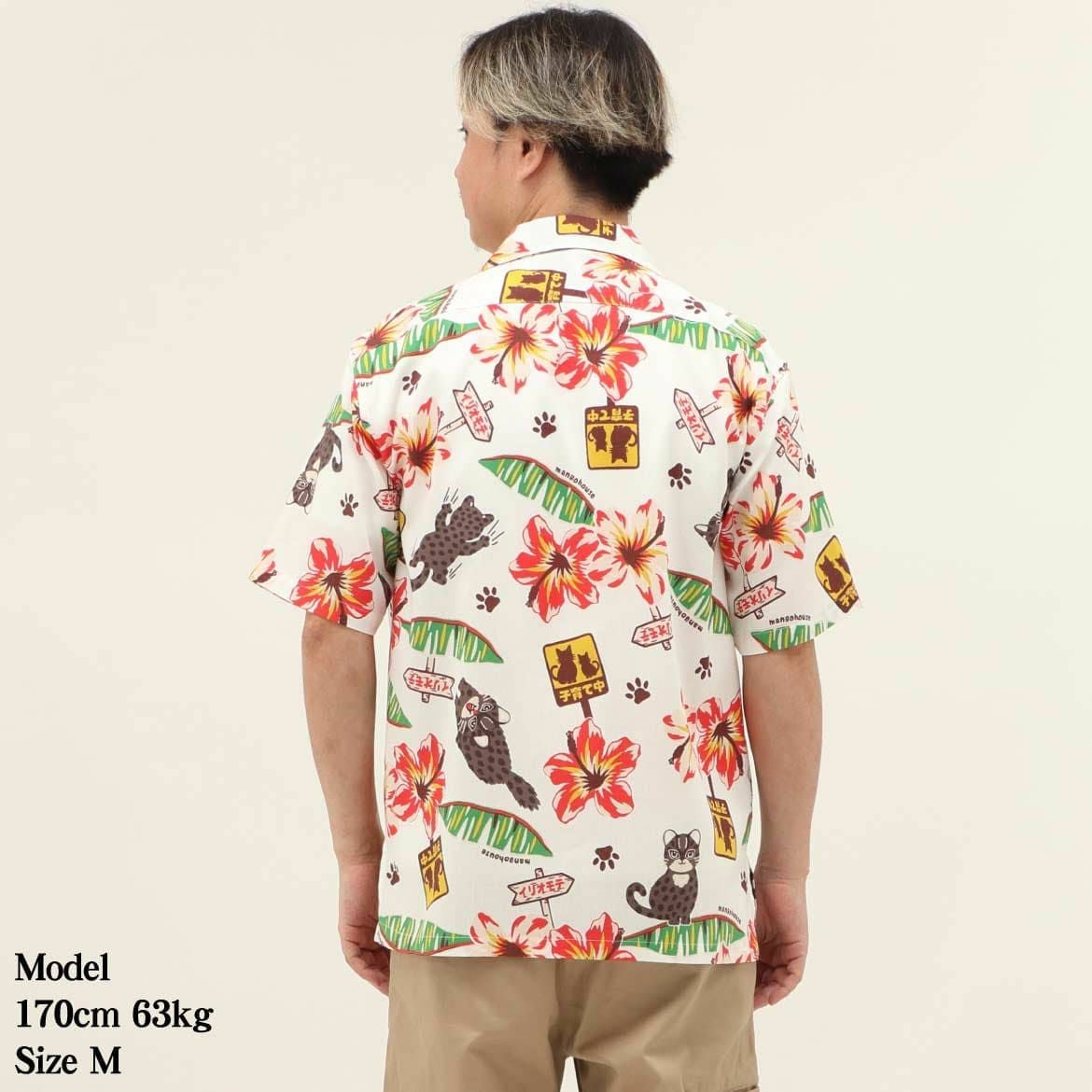 かりゆしウェア　モデル着用