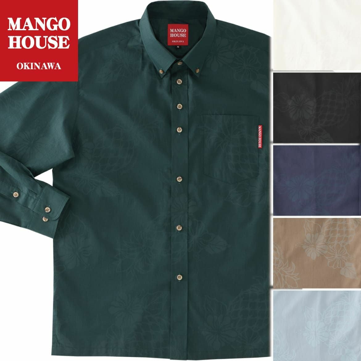 長袖シャツ｜かりゆしウェア 沖縄アロハシャツ専門店 マンゴハウス