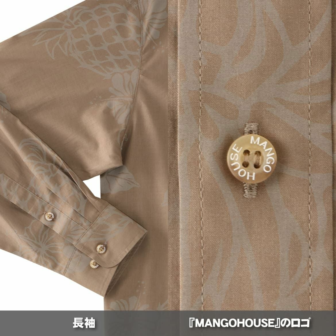 かりゆしウェア　詳細