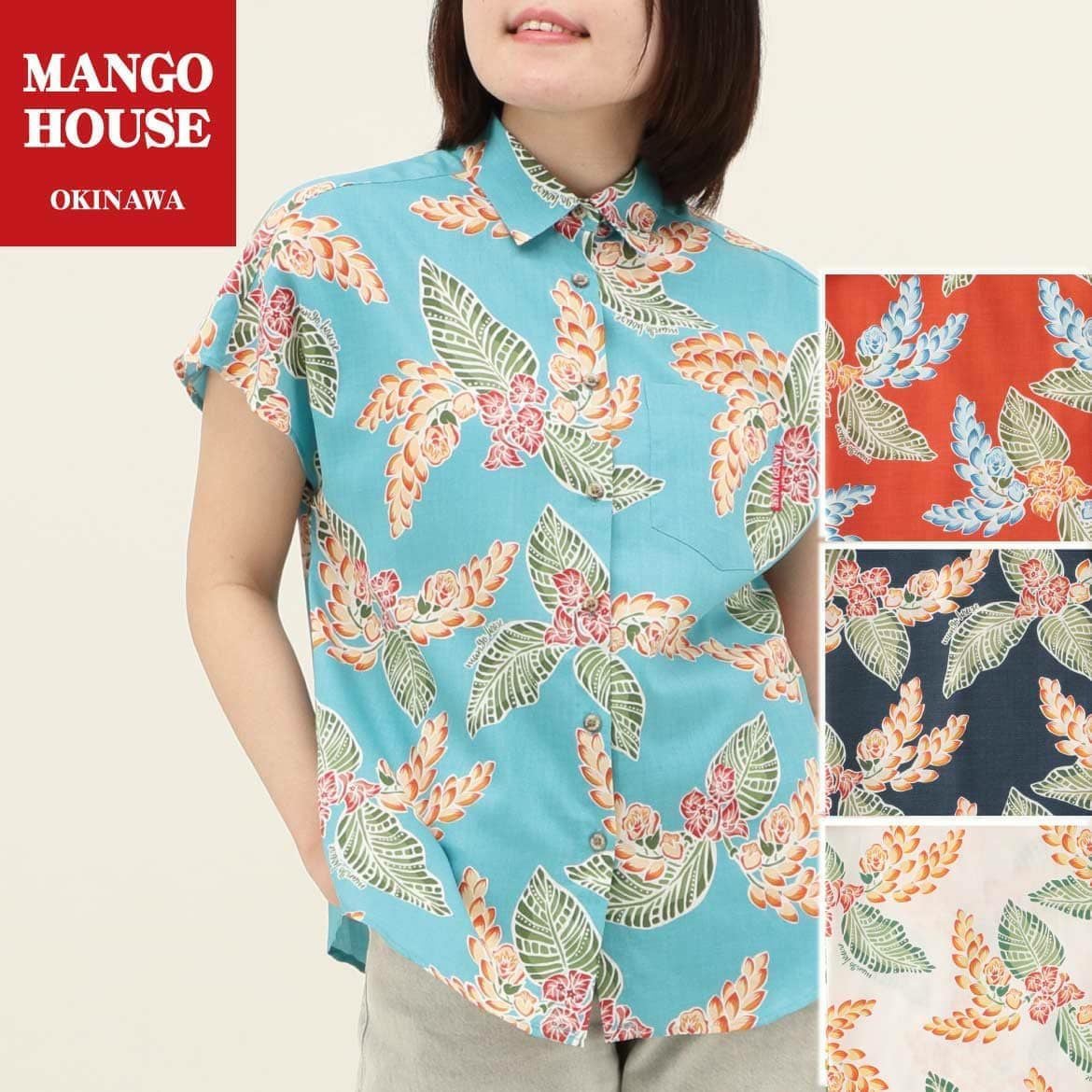 かりゆしウェア　サムネイル画像