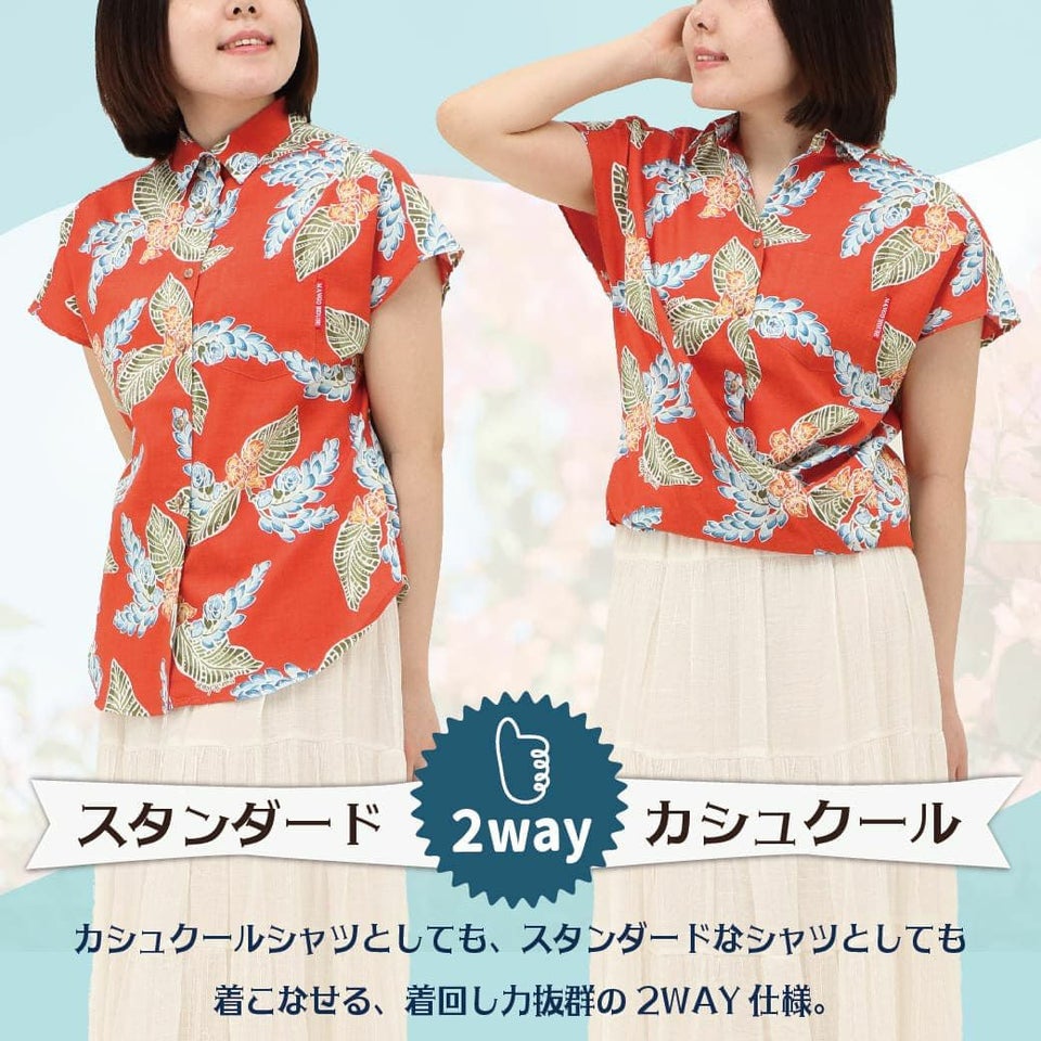 かりゆしウェア　モデル着用感