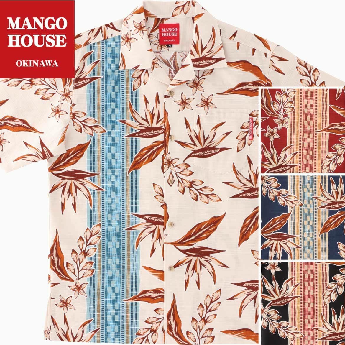 かりゆしウェア　サムネイル画像