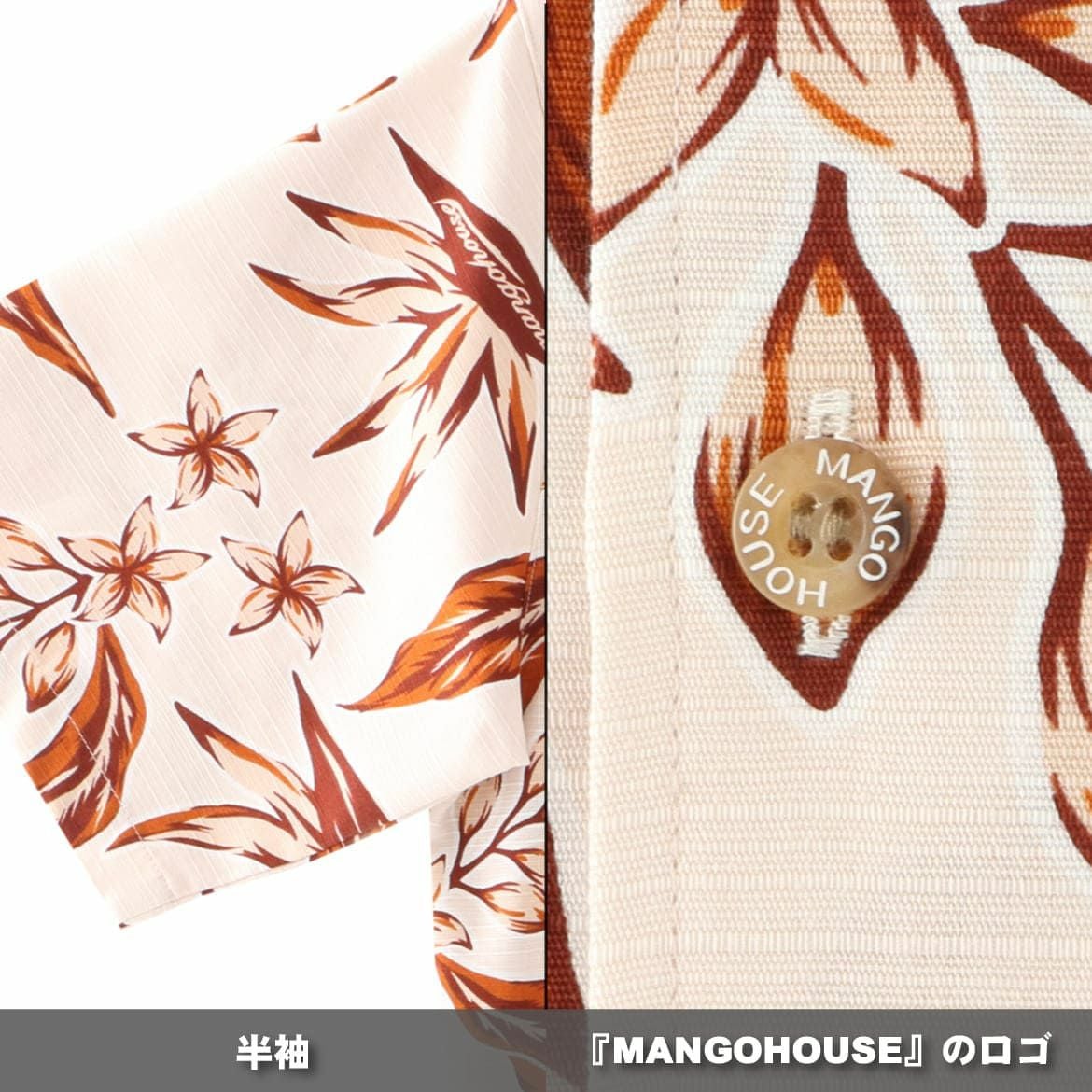 かりゆしウェア　詳細