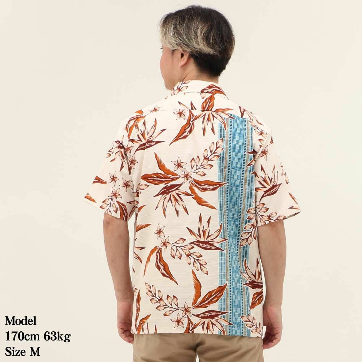 かりゆしウェア　モデル着用