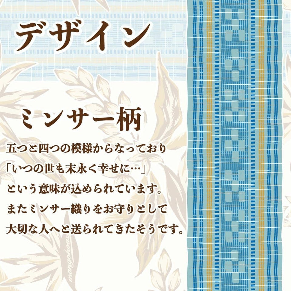かりゆしウェア　デザイン