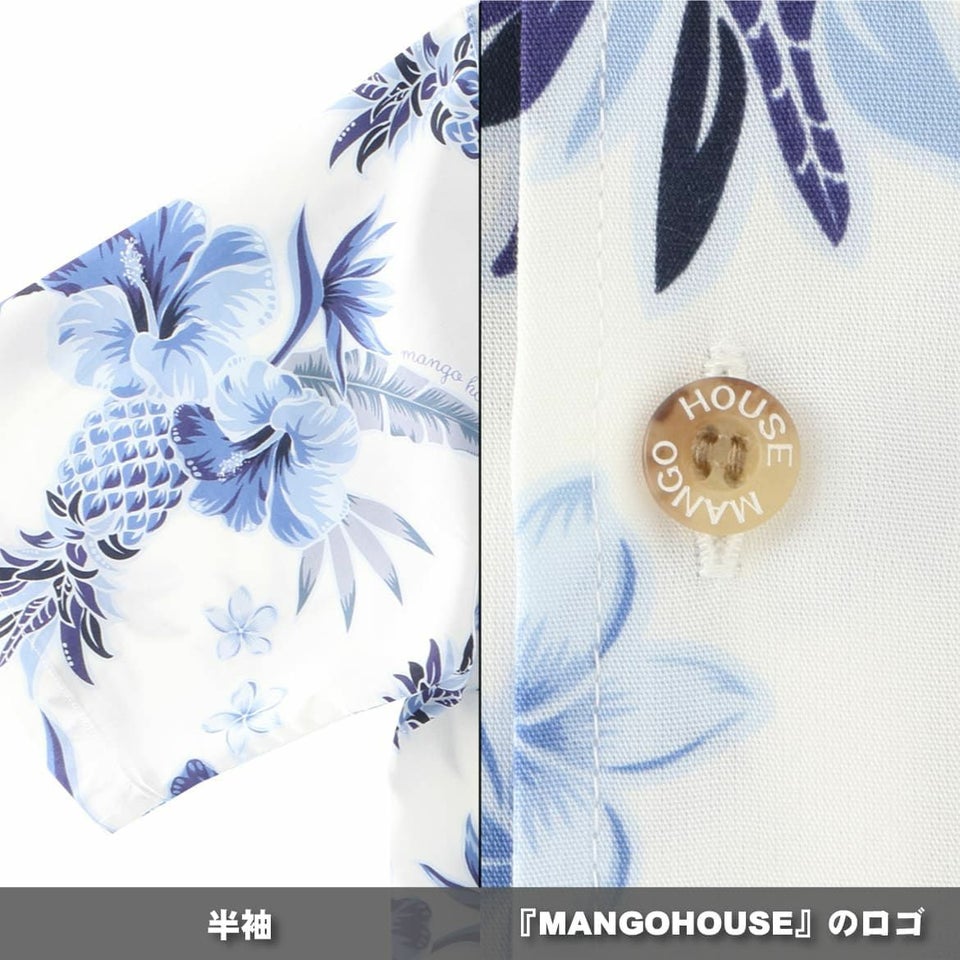 かりゆしウェア　詳細