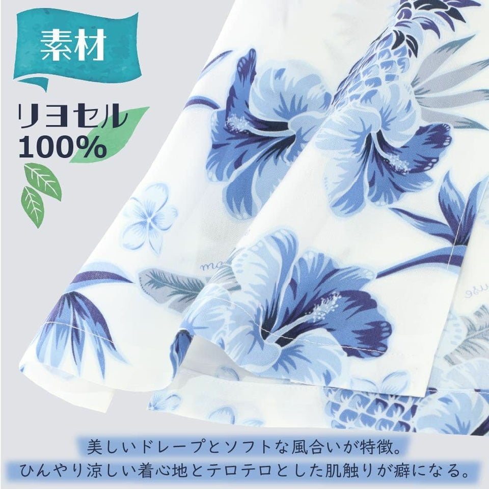 かりゆしウェア　生地感