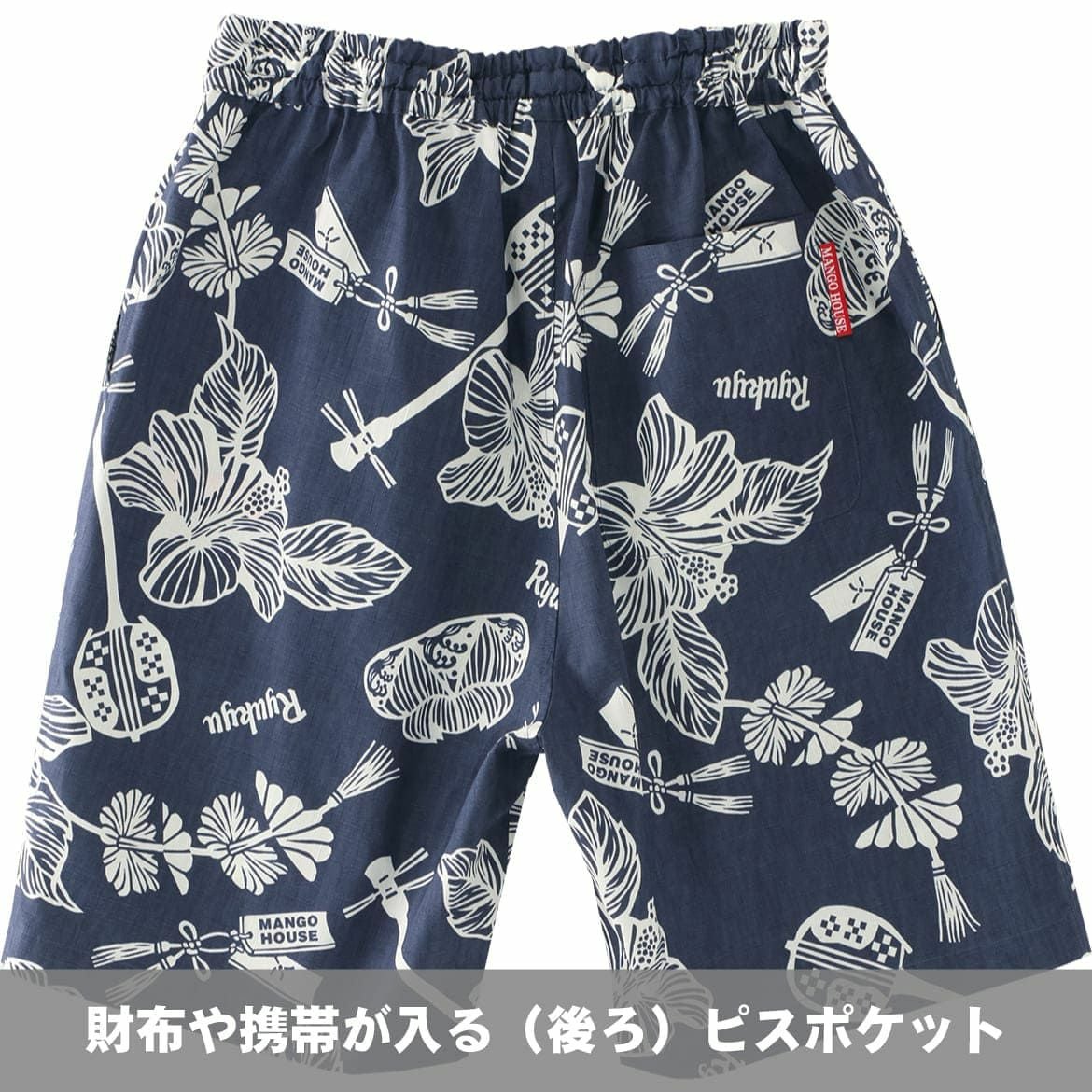 財布や携帯が入るビスポケット