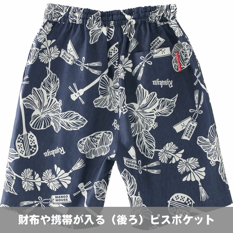 財布や携帯が入るビスポケット