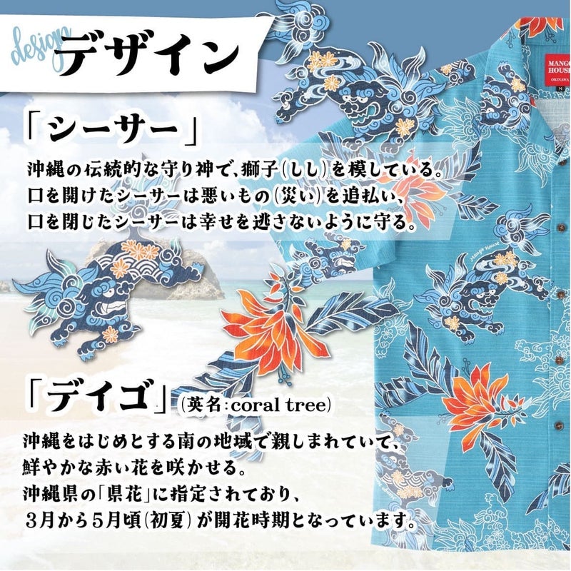 デザイン