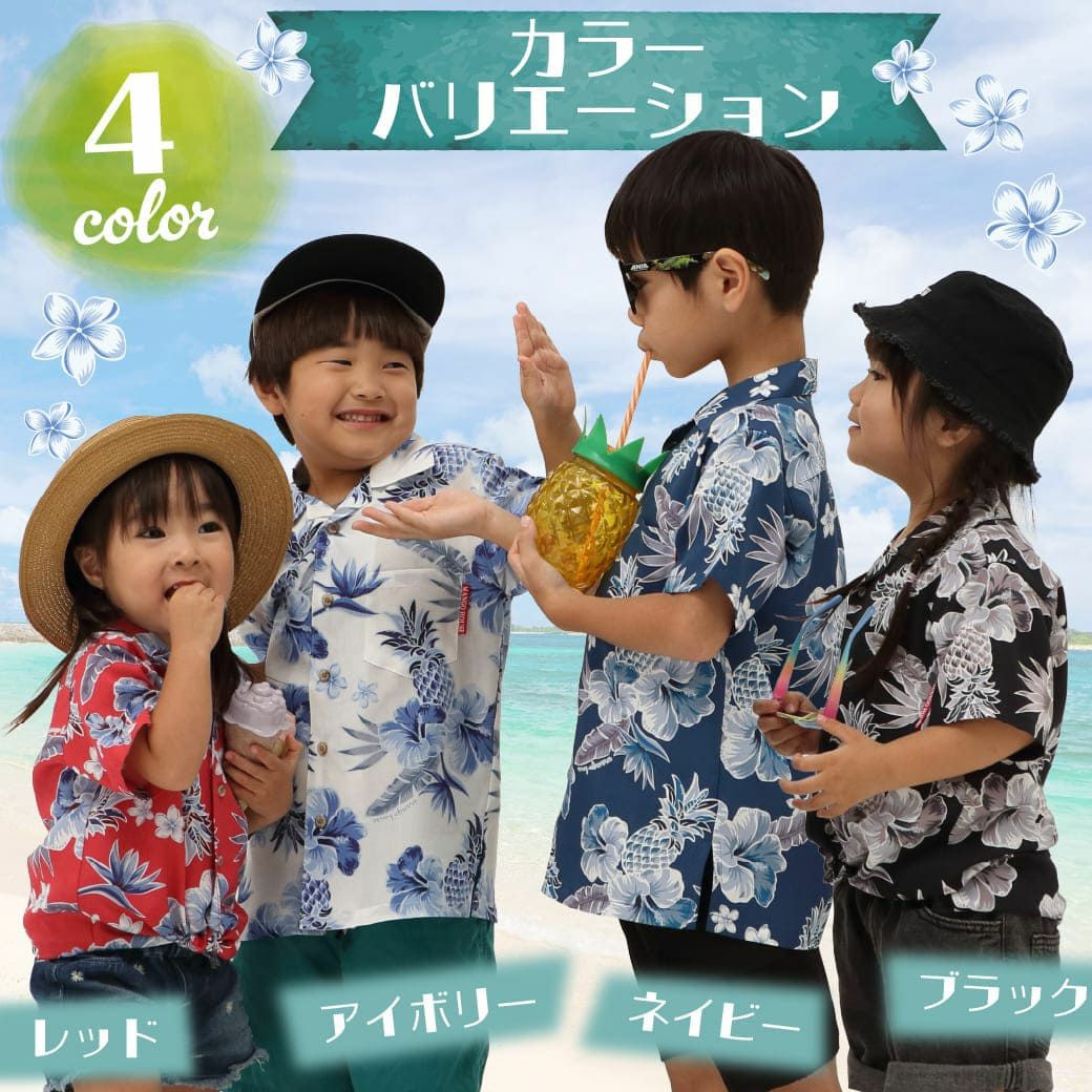 かりゆしウェア　カラーバリエーション