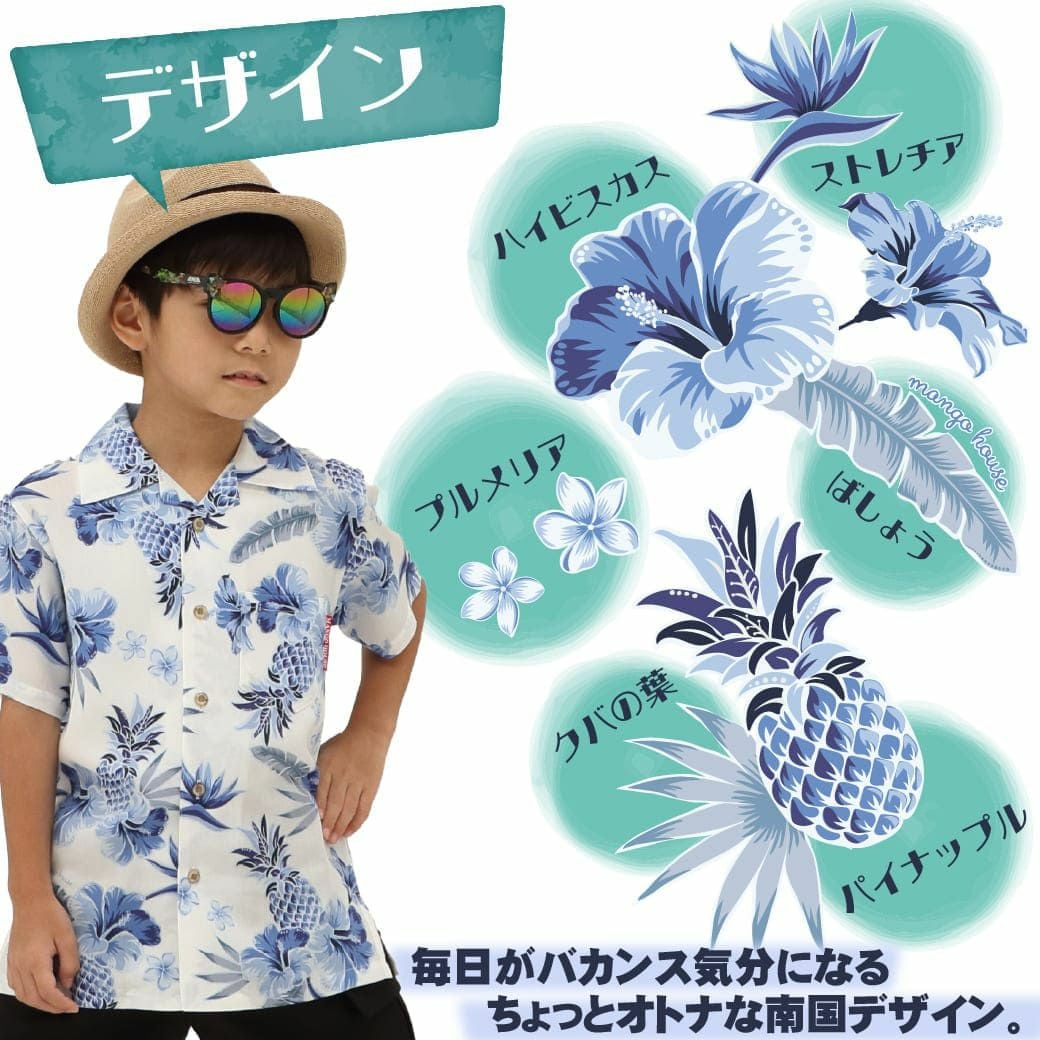 かりゆしウェア　デザイン