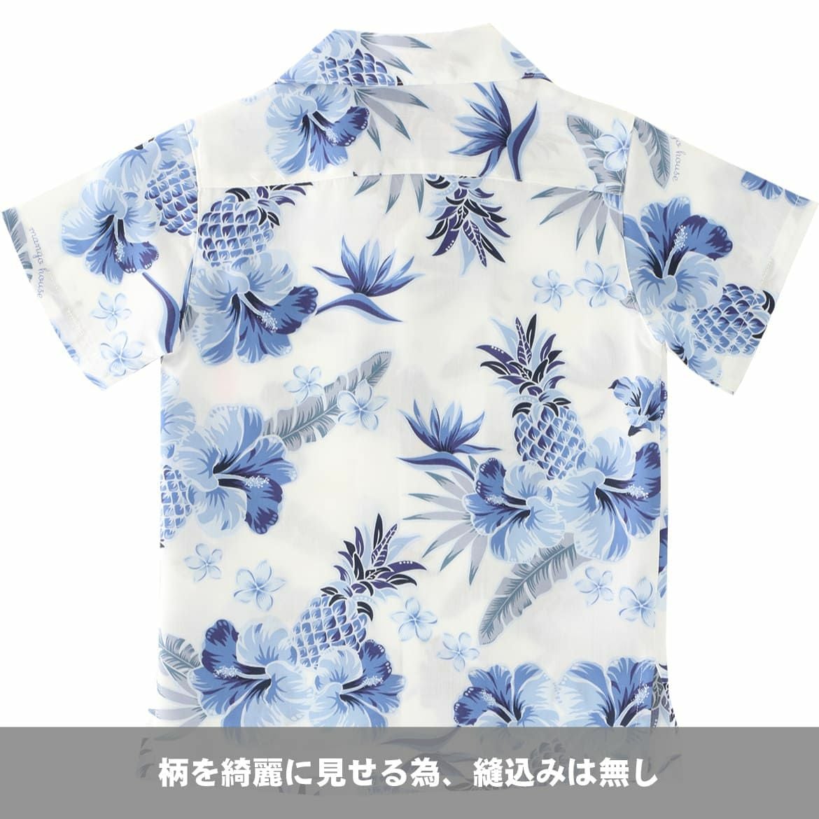 柄を綺麗に見せる為、絞り込みなし