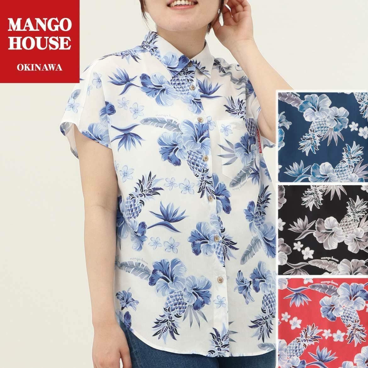 かりゆしウェア　モデル着用画像