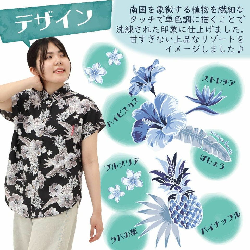 かりゆしウェア　モデル着用画像