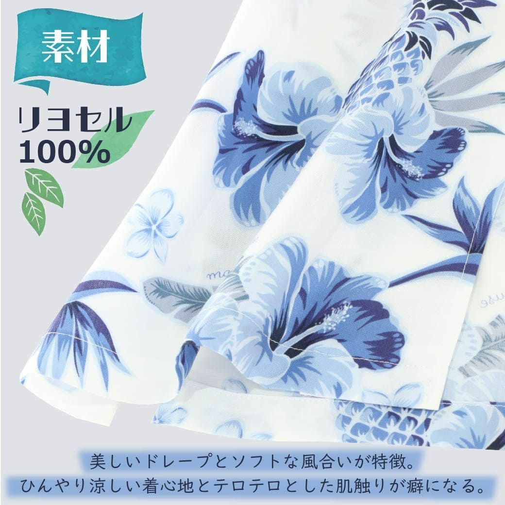 かりゆしウェア　生地感