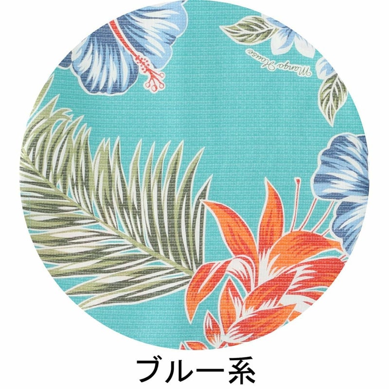 ブルー系