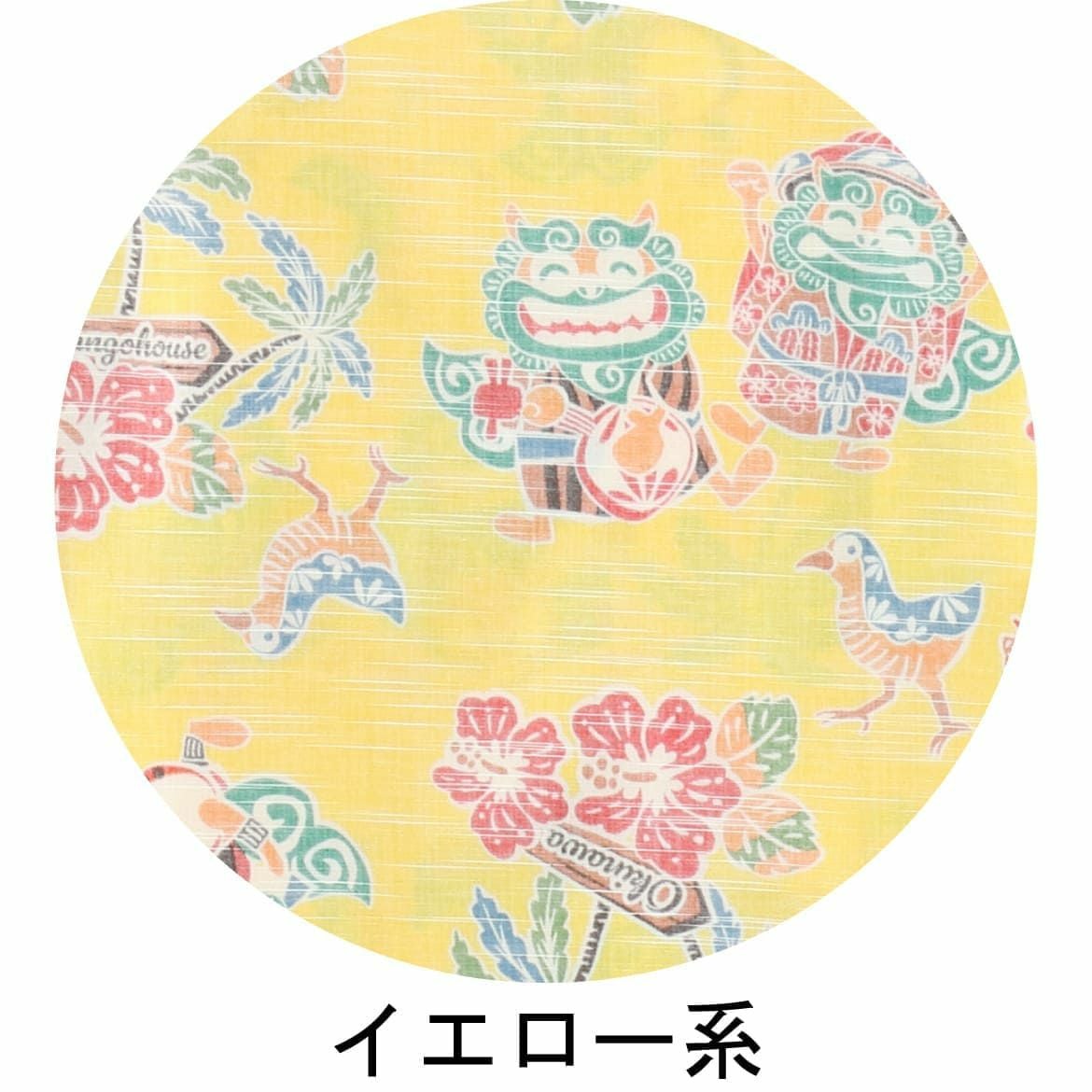 イエロー系