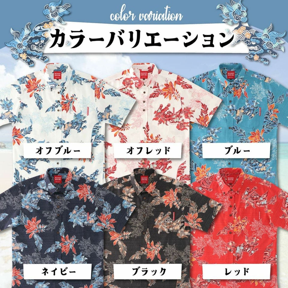 かりゆしウェア　バリエーション