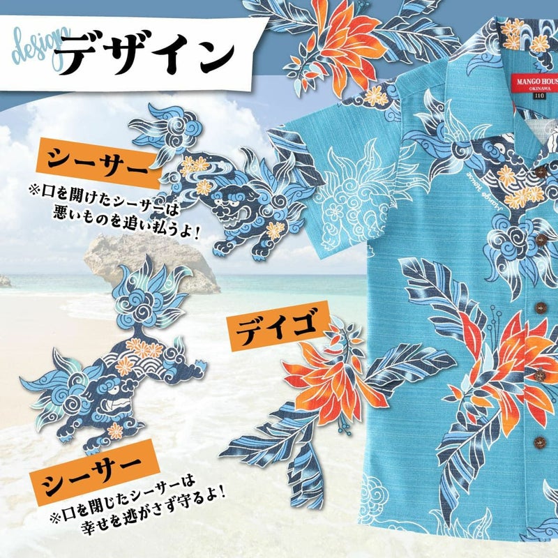 かりゆしウェア「寿ゆいまーるシーサー」のデザイン紹介画像