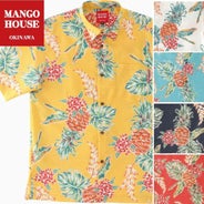 沖縄マンゴハウスのパイナップル柄かりゆしウェア全5色（イエロー、アイボリー、ターコイズブルー、ネイビー、レッド）のデザイン紹介｜南国リゾート風アロハシャツ