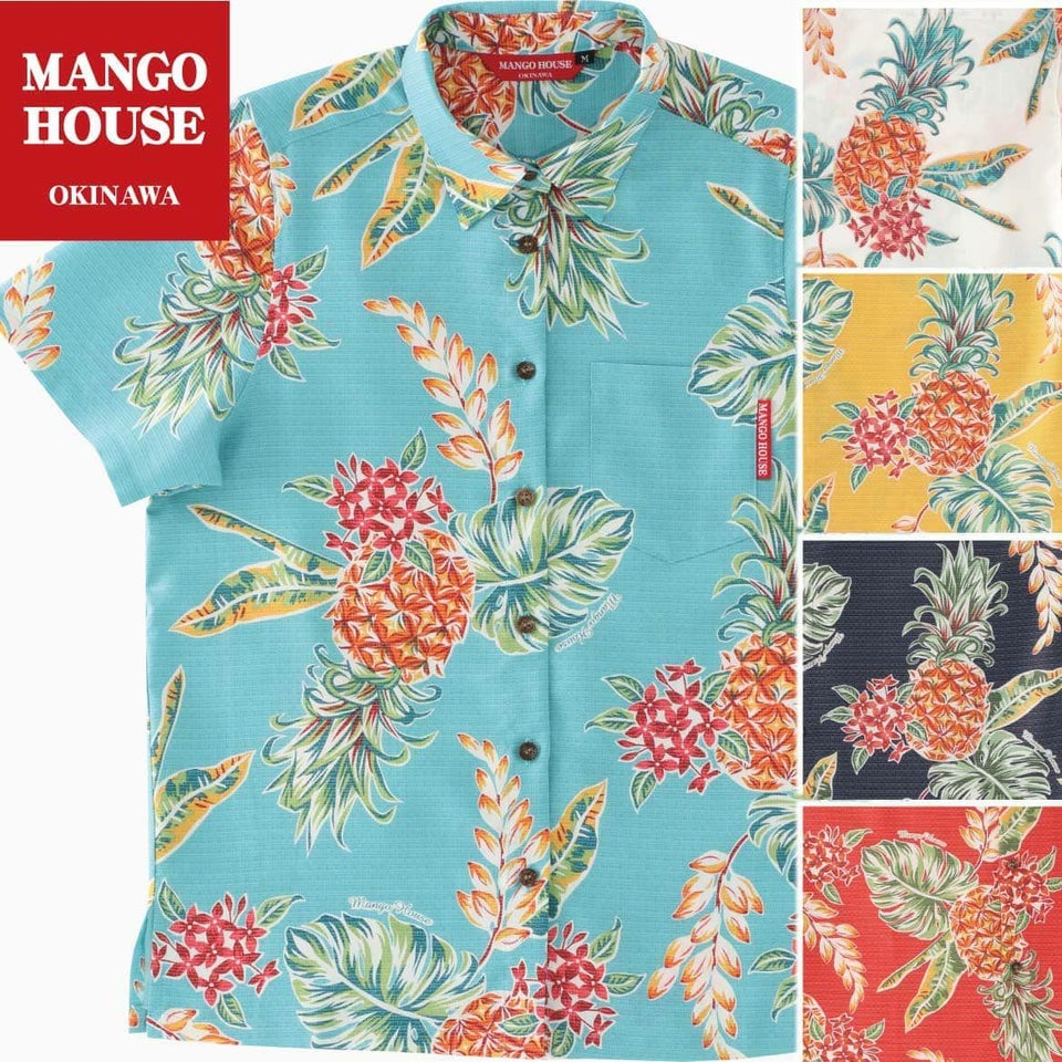 沖縄マンゴハウスのパイナップル柄かりゆしウェア全5色（イエロー、アイボリー、ターコイズブルー、ネイビー、レッド）のデザイン紹介｜南国リゾート風アロハシャツ