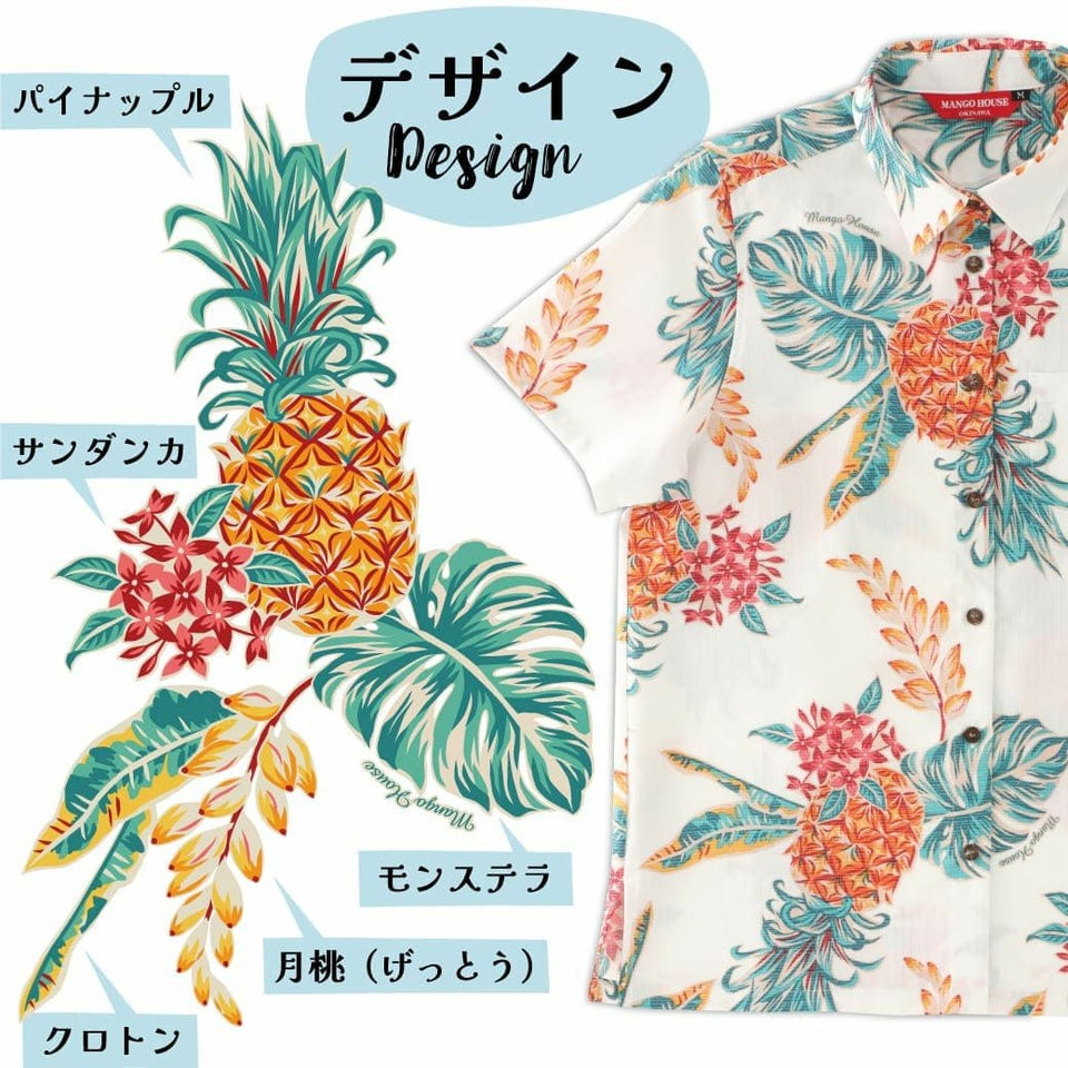 かりゆしウェア　デザイン