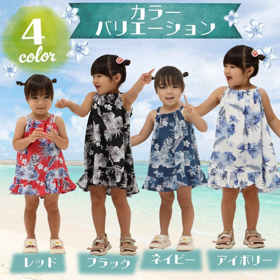 カラーバリエーション