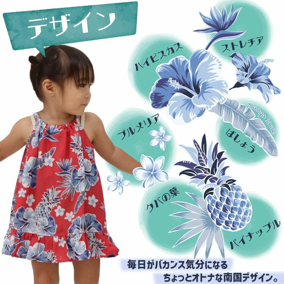 かりゆしウェア　デザイン